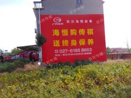双江农村墙体广告给农村人民带来方便