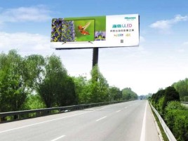 双江高速擎天柱广告牌的特点和优势