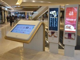 购物中心导视系统设计以顾客需求为导向