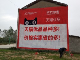 双江互联网广告横飞的当下，为什么最受欢迎的依然是户外墙体广告？