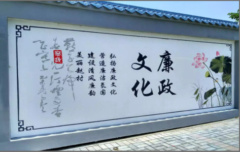 双江文化墙可以用哪些字体你知道吗？