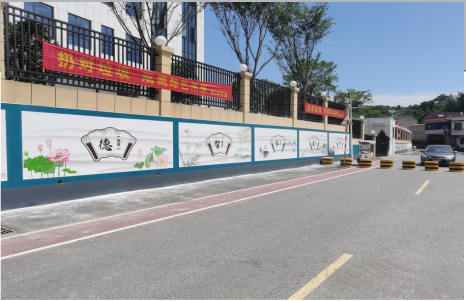 双江社会主义核心价值观墙体彩绘