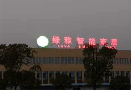 双江楼顶冲孔发光字是怎么安装的?