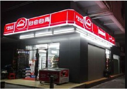 双江便利店灯箱制作材质如何选择？