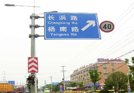 双江标识牌质量保证措施