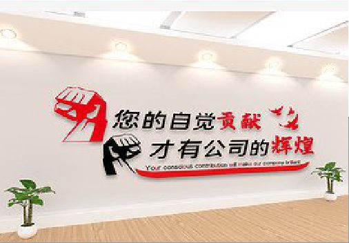 双江企业文化墙装在哪里合适？
