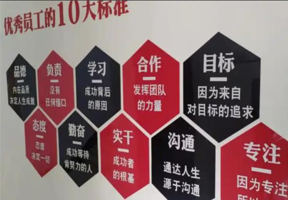 双江公司文化墙的作用