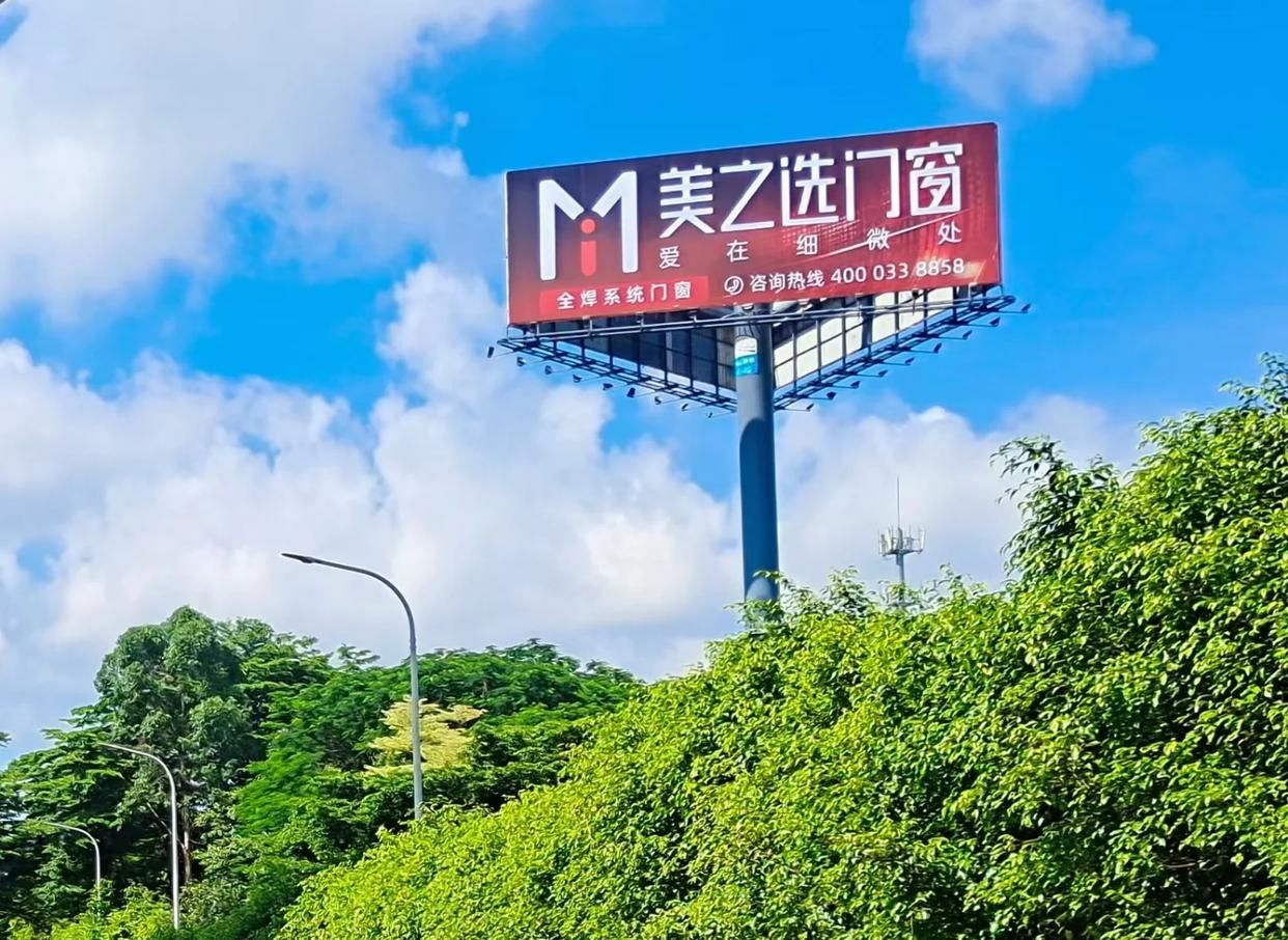 双江高速高炮广告独特的传媒优势性