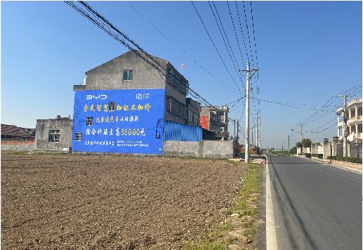 双江墙体广告用的是什么漆？