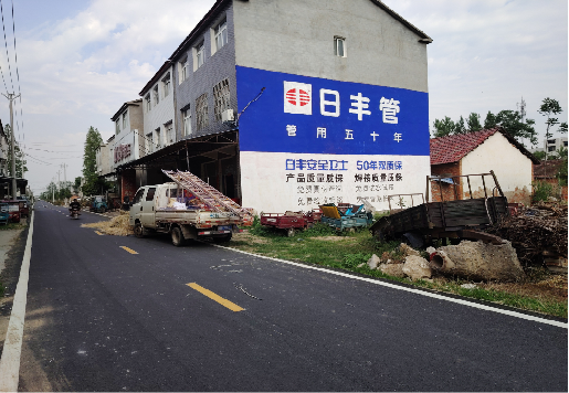 双江墙体广告制作复杂吗?