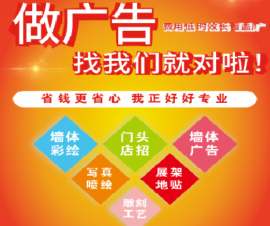 双江户外广告安装知识。