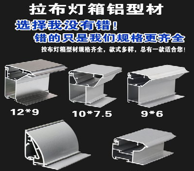 双江灯箱的制作型号有哪些？
