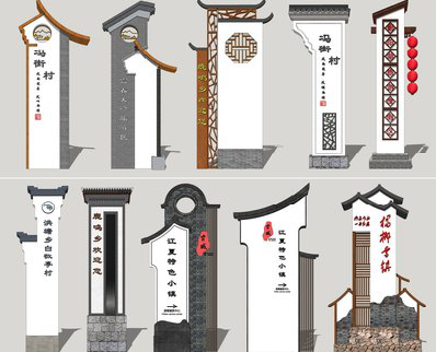 双江美丽乡村标识标牌有哪些分类？