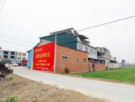 双江制作墙体广告思路。