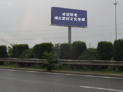 双江大型户外广告多久换一次？