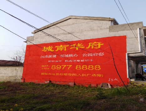 双江房地产墙体广告内容如何敲定？