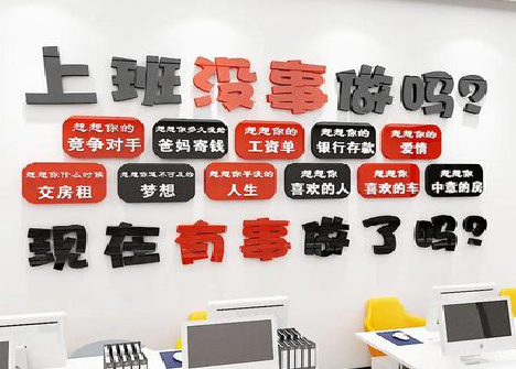 双江如何利用亚克力制作公司文化墙？