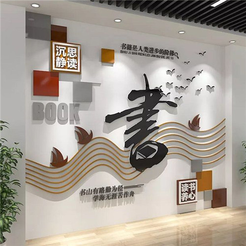 双江企业形象墙场景化设计思路