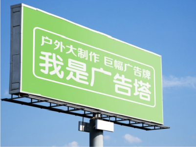 双江线下品牌宣传：户外广告的实际应用价值分析