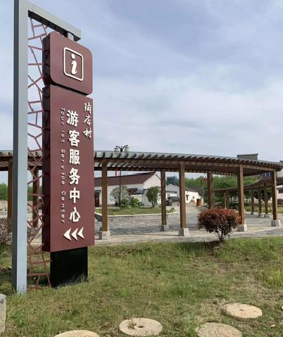 双江乡村景点建设标识标牌系统要注意什么？